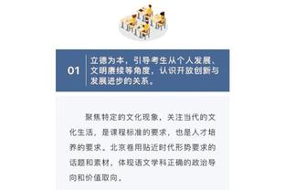 江南app客户端下载截图0